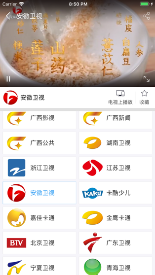 小象嗨tv客戶端下載-小象嗨tv客戶端免費版下載v4.2.17