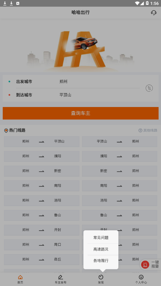 201912513571219310.png