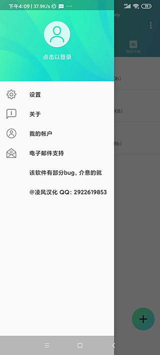 alight motion中文版下載-alight motion中文版正版安裝下載v4.5.5.14620