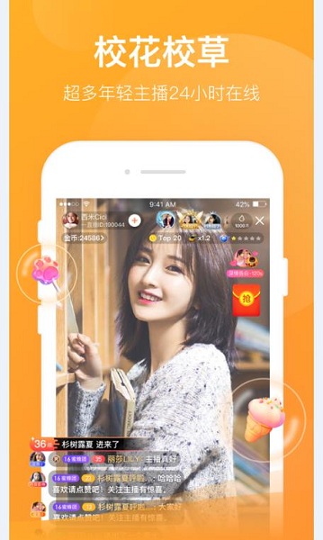 千嬌app下載-千嬌手機版免費下載v3.17.00