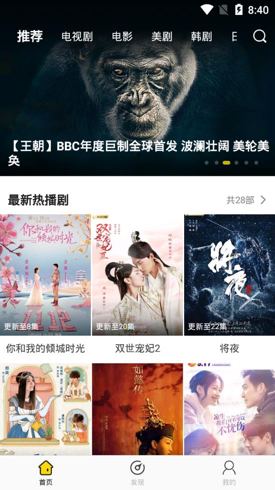 影迷大院app下載-影迷大院免費版下載v1.3.0
