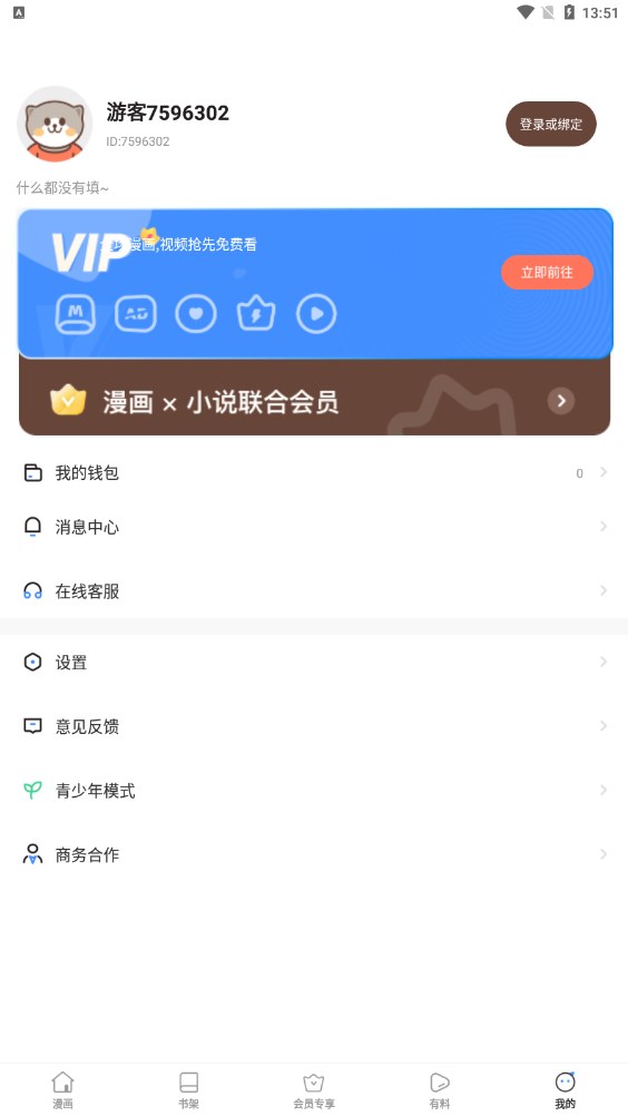 1663747107576181.jpg