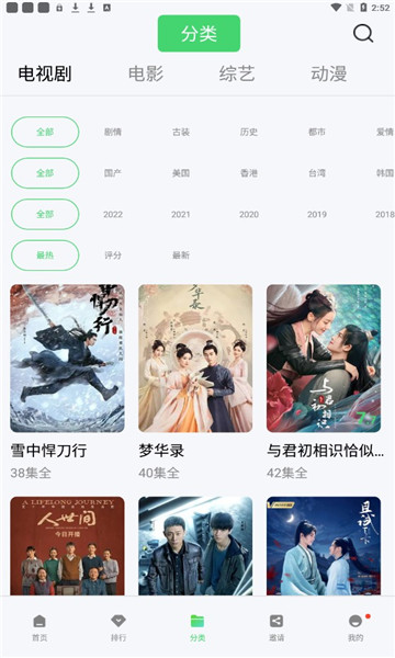 斑馬視頻無廣告版下載-斑馬視頻無廣告版免費下載v5.6.0