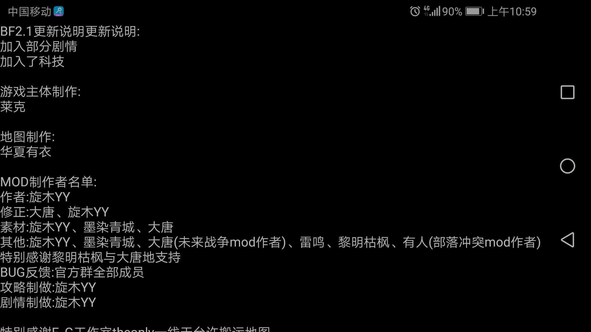鐵銹戰爭生化狂潮mod下載-鐵銹戰爭生化狂潮mod2023免費版下載v3.5
