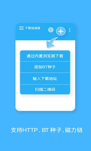 螞蟻bt搜索器app下載-螞蟻bt搜索器免費版下載v2.1.08