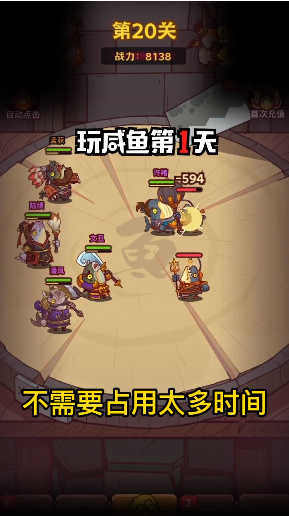 咸魚之王免廣告版下載-咸魚之王免廣告版2023下載v1.0.1