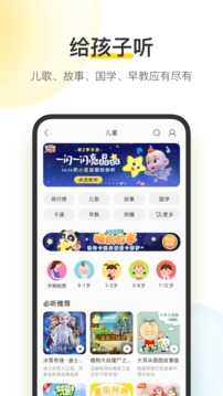 酷我音樂永久免費版下載-酷我音樂永久免費版2023下載v10.3.7.3