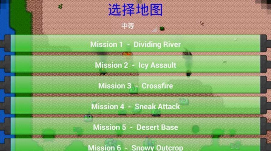 鐵銹戰爭生化狂潮mod下載-鐵銹戰爭生化狂潮mod2023免費版下載v3.5