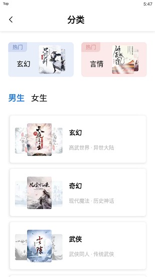 書癡app下載-書癡app最新版下載v1.3.5