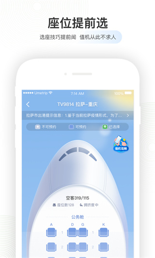 縱橫國際app下載-縱橫國際app下載安卓v7.5.2