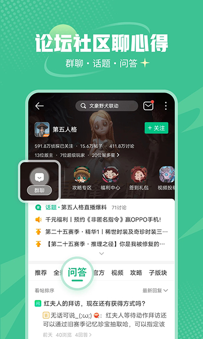 4399游戲盒下載-4399游戲盒免費版直接玩下載v7.4.0.19