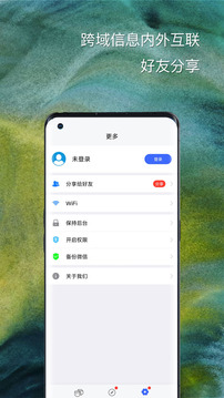 悟空分身app下載-悟空分身免費版下載v6.3.9