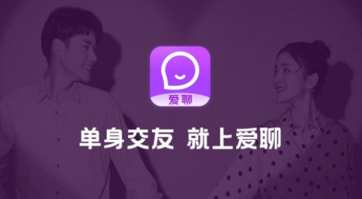 免費交友聊天不花錢軟件合集-交友聊天不花錢的app推薦