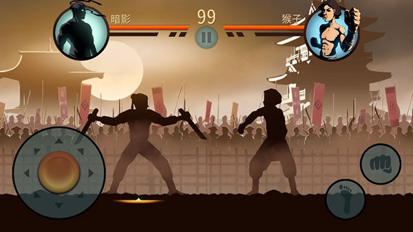 暗影格斗2特別版下載-暗影格斗2特別版免費下載v1.0.11