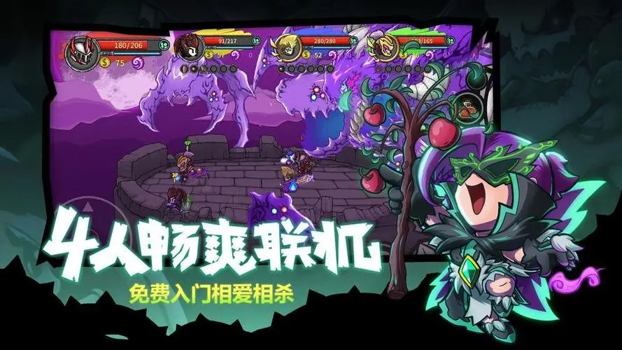 無敵版手機游戲大全