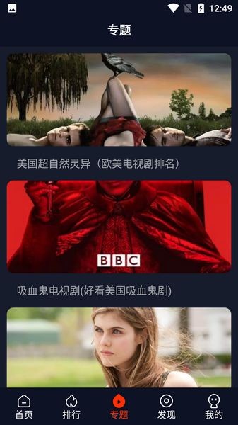 愛看美劇免費版下載-愛看美劇免費版2023下載v4.4.8
