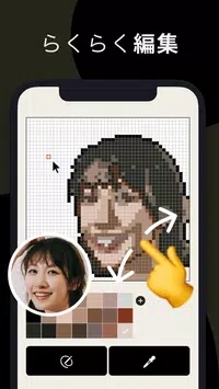 pixelme像素生成器下載-pixelme安卓版app下載v3.4.6