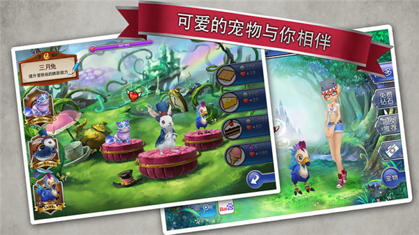 愛麗絲快跑免費(fèi)下載-愛麗絲快跑安卓正版下載v1.6.0