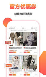 搜有驚喜app下載-搜有驚喜安卓版下載v3.94.70
