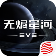 星戰(zhàn)前夜:無燼星河