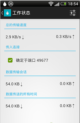 flud種子搜索神器最新版下載-flud種子追蹤器下載v1.8.3.1