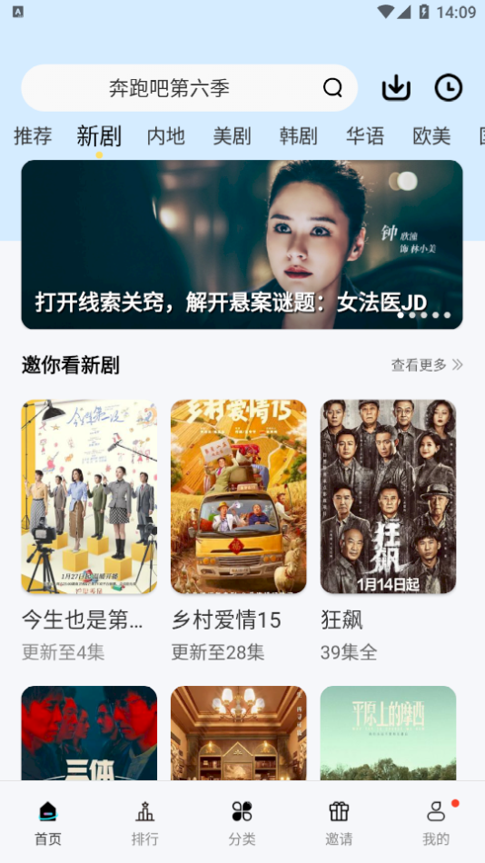 鈴兒視頻app下載-鈴兒視頻免廣告版下載v5.3.5