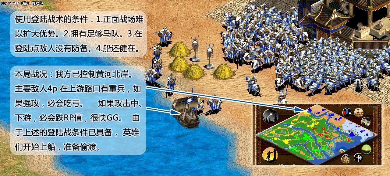 帝國時代3單機版下載-帝國時代3單機版手機版下載v1.0
