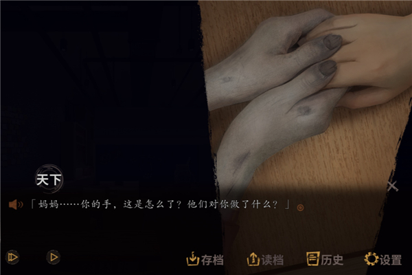 探靈游戲下載-探靈完整版下載v2.4.3