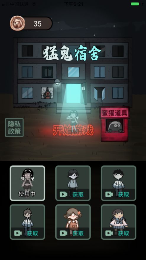 躺平發育模擬器免廣告下載-躺平發育模擬器免廣告手機版下載v2.5.0