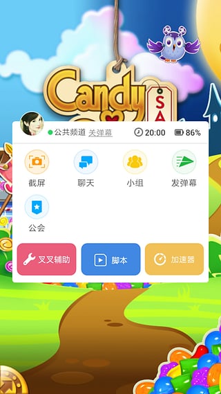 叉叉mt助手安卓版下載-叉叉助手安卓手機版下載v4.4.1