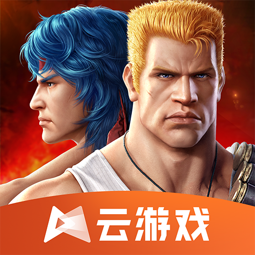 魂斗羅歸來(lái)