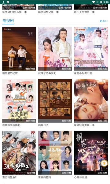 尋劇吧無(wú)廣告app下載-尋劇吧無(wú)廣告安卓版下載v2.0