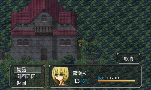 魔女之家中文版下載-魔女之家中文版免費下載v1.0.14