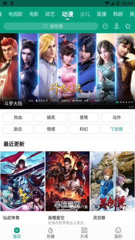 八馬視頻app下載-八馬視頻手機版免費下載v1.0.2