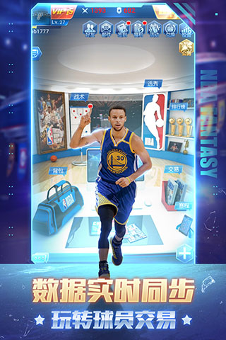 nba范特西手游下載-nba范特西手機(jī)版下載v13.8