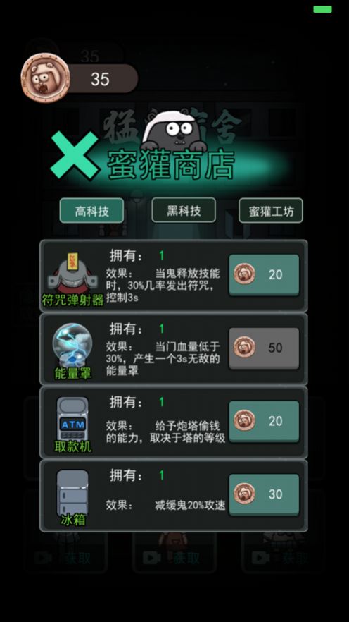 躺平發育模擬器免廣告下載-躺平發育模擬器免廣告手機版下載v2.5.0