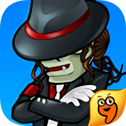 瘋狂的僵尸開心版