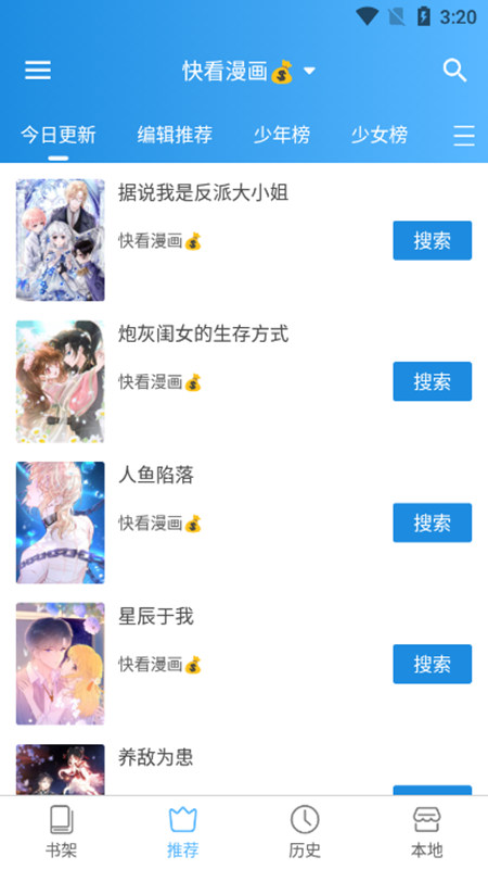 異次元app下載-異次元手機版免費下載v2.4.0