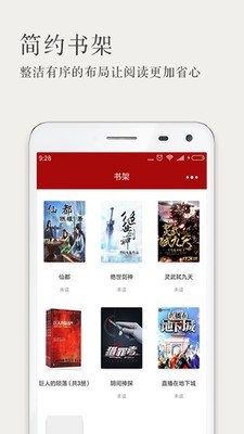 久久小說(shuō)app下載-久久小說(shuō)免費(fèi)版下載v3.2.10