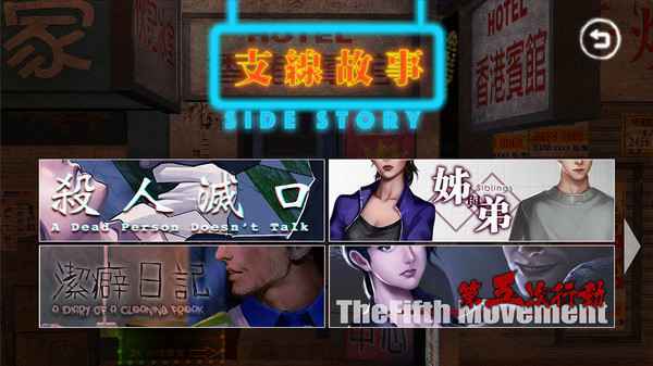 雨夜屠夫游戲下載-雨夜屠夫手機版下載v0.1