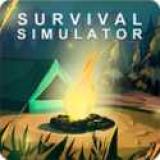荒島生存(Survival Simula...