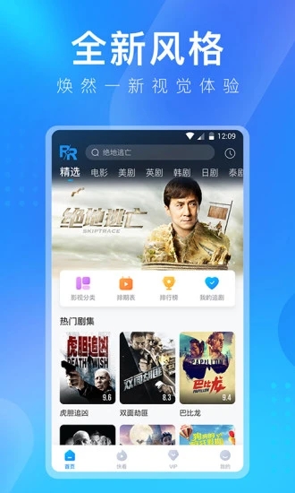 多多視頻免費版下載-多多視頻免費版2023下載v5.24.10