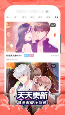 加點動漫app下載-加點動漫手機版下載v1.5.9