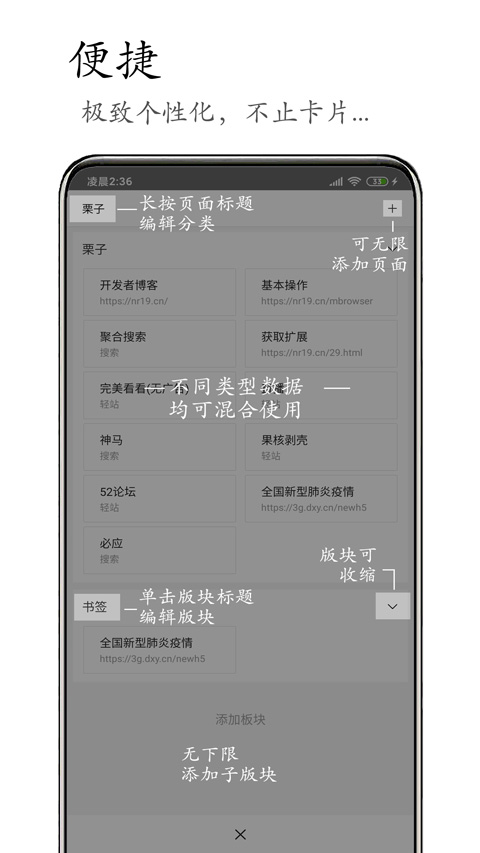 m瀏覽器免費(fèi)版下載-m瀏覽器免費(fèi)版2023下載v2.8.3