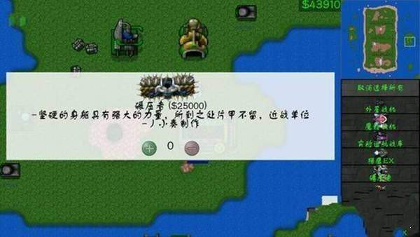 鐵銹戰爭深海紀元mod下載-鐵銹戰爭深海紀元mod免費版下載v1.15