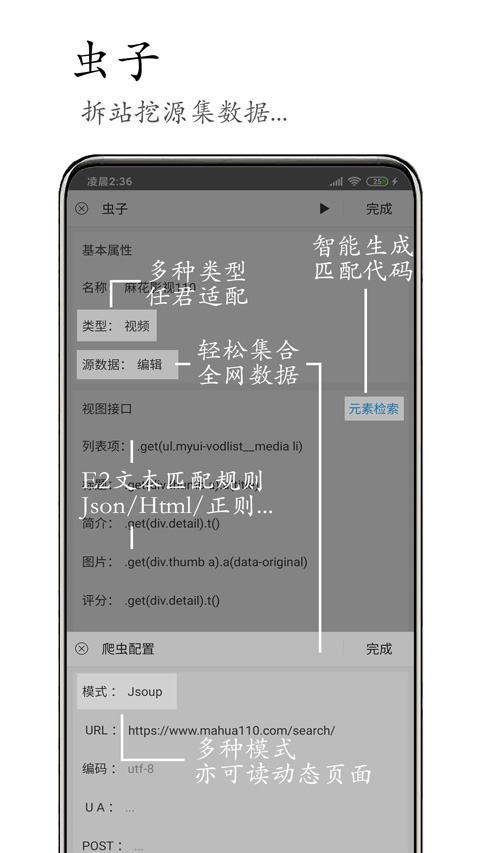 m瀏覽器免費(fèi)版下載-m瀏覽器免費(fèi)版2023下載v2.8.3