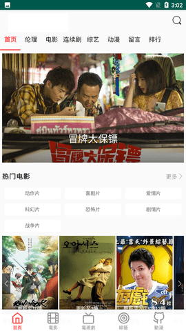 小兵看看app下載-小兵看看免費版下載v1.0.0