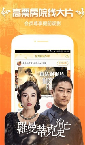 看巴士app下載-看巴士手機版免費下載v1.0
