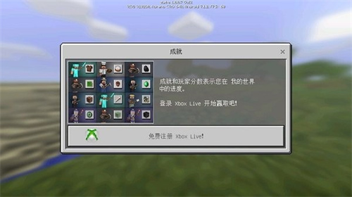 我的世界單機(jī)老版本下載-我的世界單機(jī)老版本免費(fèi)下載v1.2.0.11
