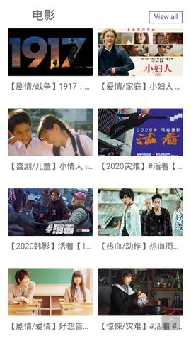 Novipnoad軟件下載-Novipnoad安卓版免費(fèi)下載v2.4